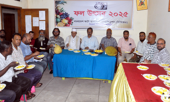 ফটো জার্নালিস্ট এসোসিয়েশন সিলেট’র ‘ফল উৎসব’
