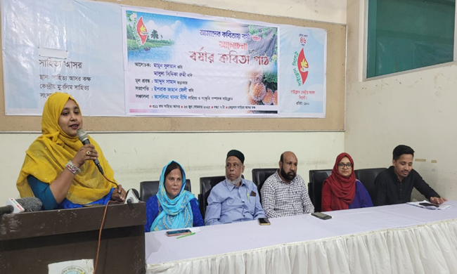 সাইক্লোনের বর্ষা বিষয়ক আলোচনা সভা অনুষ্ঠিত
