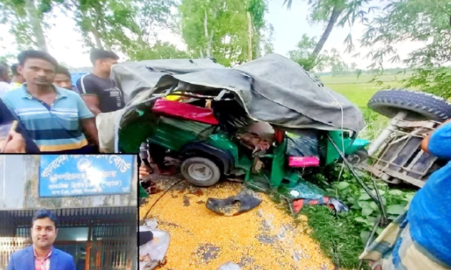 নীলফামারীতে সড়ক দুর্ঘটনায় সরকারি কর্মকর্তা নিহত