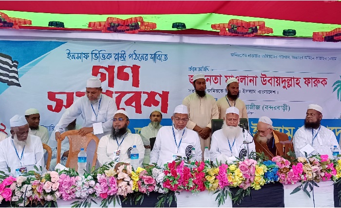 নির্বাচিত সরকার ছাড়া কাঙ্ক্ষিত সংস্কার সম্ভব নয়: উবায়দুল্লাহ ফারুক