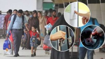 ঈদে বাসা থেকে বের হওয়ার আগে যা করণীয়