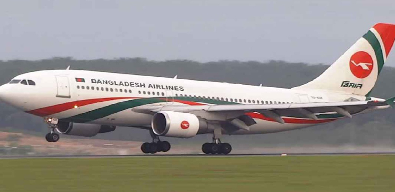 কাতারসহ ৪ দেশের আকাশসীমা বন্ধ, ঢাকা থেকে সকল ফ্লাইট বাতিল