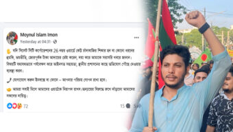 ২৬ নং ওয়ার্ডে চাঁদাবাজদের বিরুদ্ধে বিএনপি নেতা ইমন’র হুশিয়ারী