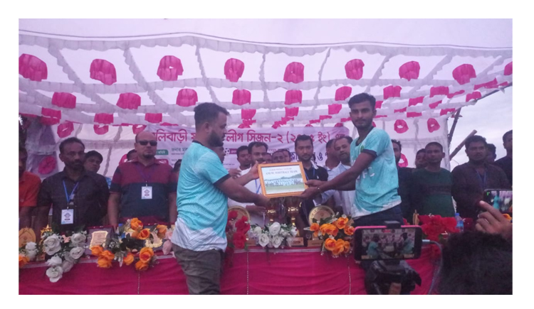 কালিবাড়ি ফুটবল লীগ সিজন-২ এর ফাইনাল পুরষ্কার বিতরণ সম্পন্ন