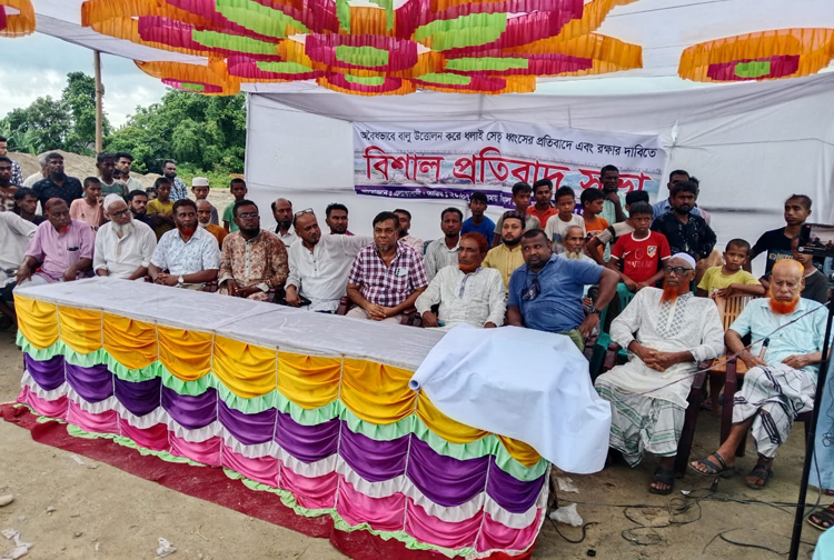 ধলাই সেতু রক্ষায় এলাকাবাসীর প্রতিবাদ সভা