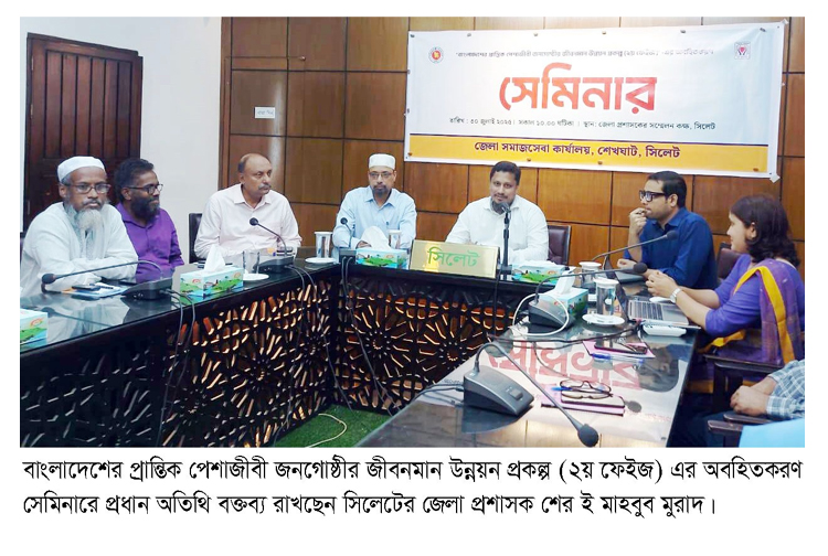 পণ্যের গুনমান বৃদ্ধির মাধ্যমে গ্রাহকদের আকর্ষণ বাড়াতে হবে : জেলা প্রশাসক শের ই মাহবুব মুরাদ