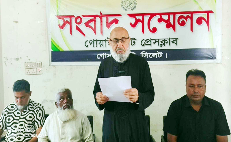 সিলেট-৪ আসনে বিএনপির দলীয় মনোনয়ন প্রত্যাশী আলহাজ্ব আব্দুল হক