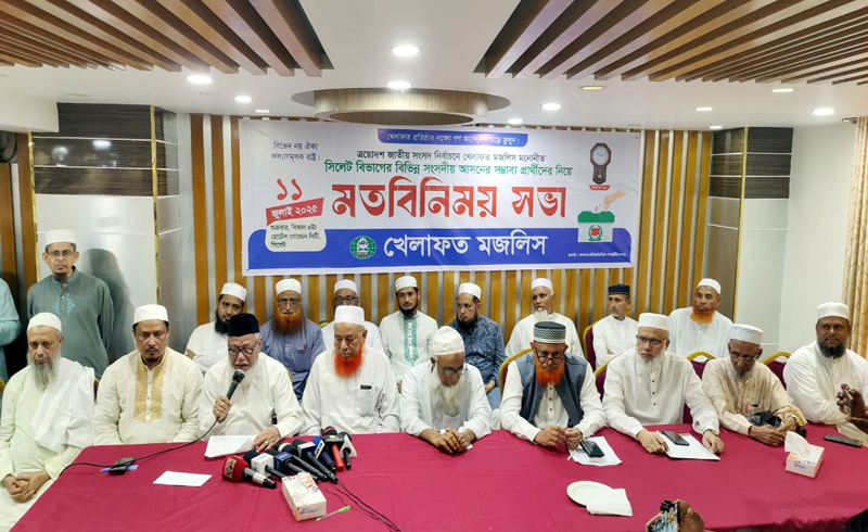 সিলেটের ১৯ আসনে খেলাফত মজলিসের প্রার্থীতা ঘোষণা