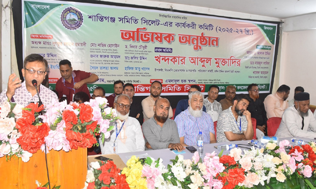 শান্তিগঞ্জ সমিতি সিলেট’র অভিষেক অনুষ্ঠান সম্পন্ন