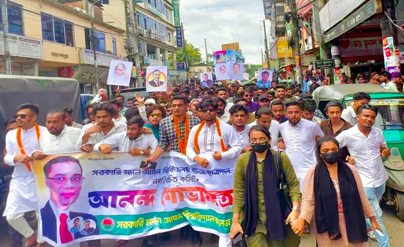 নবগঠিত মদন মোহন কলেজ ছাত্রদলের আনন্দ শোভাযাত্রা