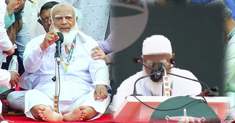 বক্তব্য দেওয়ার সময় মঞ্চে অসুস্থ হয়ে পড়ে গেলেন জামায়াত আমির