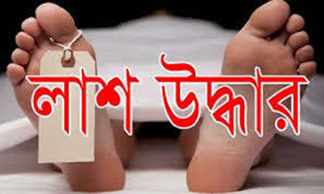 জাফলংয়ে পানিতে ডুবে নিখোঁজ শ্রমিকের মৃতদেহ উদ্ধার