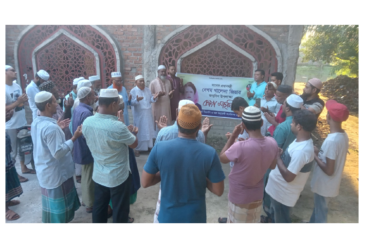 খালেদা জিয়ার জন্মদিন উপলক্ষে ২৭ নং ওয়ার্ড বিএনপির দোয়া মাহফিল