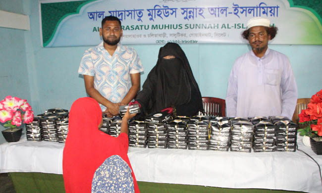 আল-মাদরাসাতু মুহিউস সুন্নাহ আল-ইসলামিয়া মাদরাসায় ব্রিটিশ নাগরিক তানজিনা খাতুনের খাবার বিতরণ