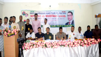 সিলেট ল কলেজ ছাত্রদলের দ্বি-বার্ষিক সম্মেলন ও কাউন্সিল সম্পন্ন:সভাপতি শোয়েব ও সাধারণ মুন্না