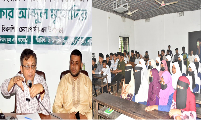 বিএনপি রাষ্ট্র ক্ষমতায় গেলে শিক্ষাবান্ধব শিক্ষা প্রতিষ্ঠান গড়তে কাজ করবে : খন্দকার মুক্তাদির