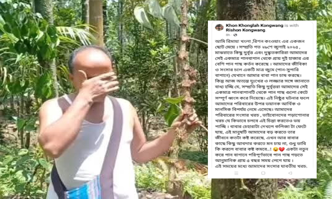শূন্যতায় দুটি খাসিয়া পরিবার ” বাবার কান্না দেখে মেয়ের হৃদয়বিদারক ফেইসবুক স্ট্যাটাস