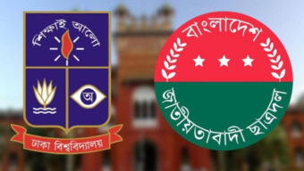 ঢাবির ১৮ হলে ছাত্রদলের নতুন কমিটি ঘোষণা