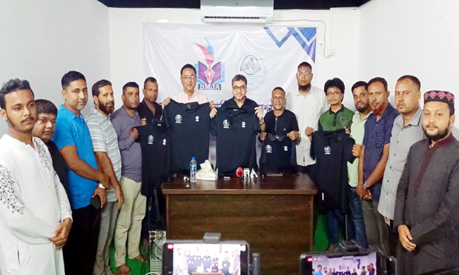 বিএমজেএ সিলেটের প্রশিক্ষণ কর্মশালার টি-শার্টের মোড়ক উন্মোচন