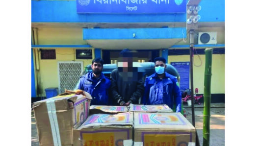 বিয়ানীবাজারে বিপুল পরিমান ভারতীয় বিড়িসহ গ্রেফতার ১