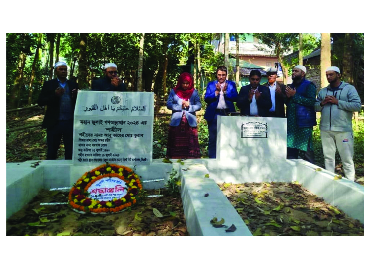 জুলাই শহীদদের কবরে বিয়ানীবাজারের ইউএনও’র শ্রদ্ধা নিবেদন