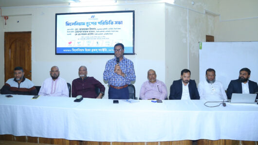 মিলেনিয়াম ইকো ব্লকস্ ফ্যাক্টরি আয়োজিত পরিচিতি সভা অনুষ্ঠিত