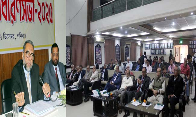 সিলেট স্টেশন ক্লাব লিমিটেডের বার্ষিক সাধারণ সভা অনুষ্ঠিত
