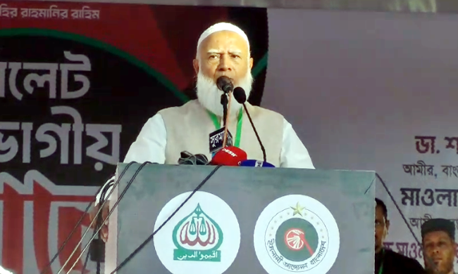 আগামী নির্বাচনে জনগণ তাদের লালকার্ড দেখাবে-সিলেটে জামায়াতে ইসলামীর আমির ডা. শফিকুর রহমান