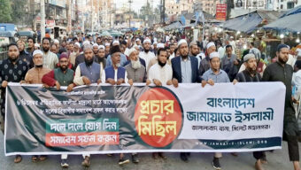 সিলেট নগরীতে জামায়াতের প্রচার মিছিল ও গণসংযোগ