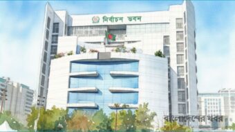 ইসির কমিশন সভা আজ, নির্ধারণ হবে ভোট ও তফসিলের তারিখ