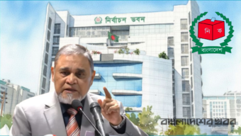 তফসিল ঘোষণা করবেন সিইসি, ভাষণে যা থাকতে পারে