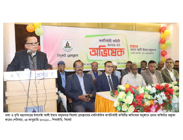 গুজব রুখতে মূলধারার গণমাধ্যমকে শক্তিশালী হতে হবে :  আলী ইমাম মজুমদার