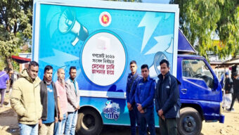 ভোট ও গণভোটের বার্তা নিয়ে জাফলংয়ে ভোটের গাড়ি