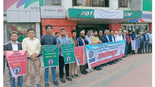 ডিপ্লোমা ইঞ্জিনিয়ারদের অধিকারহরণের অপকৌশল মেনে নেয়া হবে না : সিলেটে মানববন্ধনে বক্তারা
