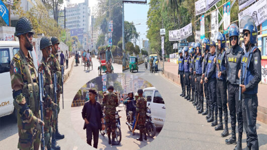 জাতীয় সংসদ নির্বাচনে ইতিহাসের সবচেয়ে বড় নিরাপত্তা বলয় গড়ে তোলা হয়েছে