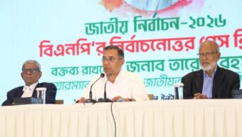 নির্বাচনে জয়ের পর আনুষ্ঠানিক প্রেস ব্রিফিংয়ে যা বললেন তারেক রহমান