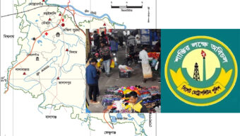 দক্ষিণ সুরমার সন্ধ্যা ৭ টা : চলে চুর পুলিশ খেলা !