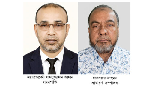 বৃহত্তর টিলাগড় পাঞ্চায়েত কমিটি গঠন : সভাপতি অ্যাডভোকেট জামান, সম্পাদক সারওয়ার