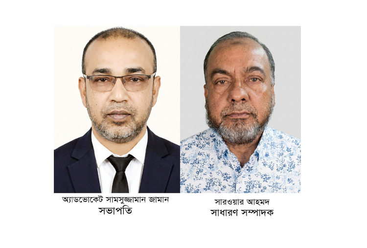 বৃহত্তর টিলাগড় পাঞ্চায়েত কমিটি গঠন : সভাপতি অ্যাডভোকেট জামান, সম্পাদক সারওয়ার