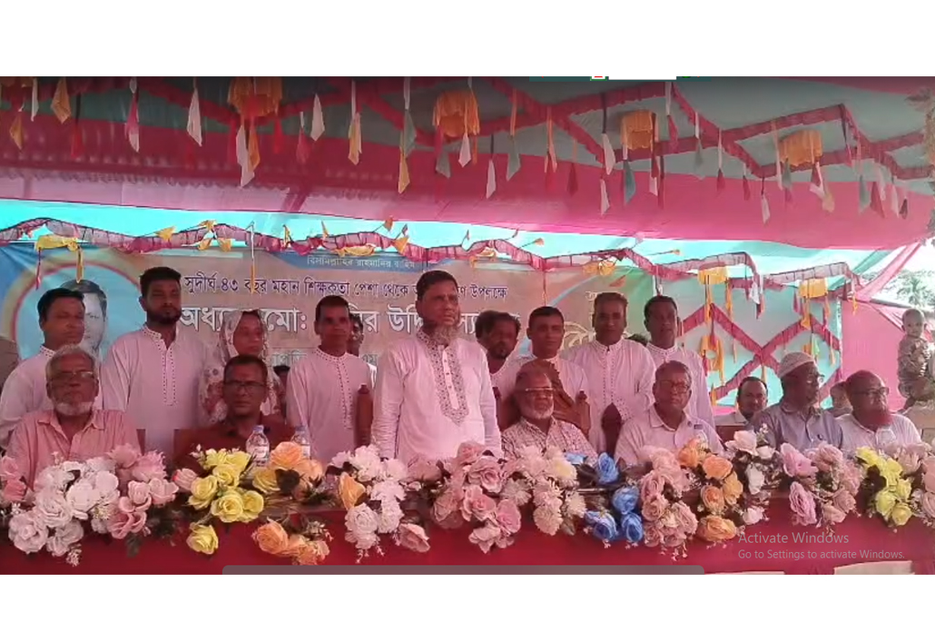 ৪৩ বছরের কর্মজীবন শেষে অধ্যক্ষ নাসির উদ্দিনের রাজকীয় বিদায় (ভিডিও সহ)