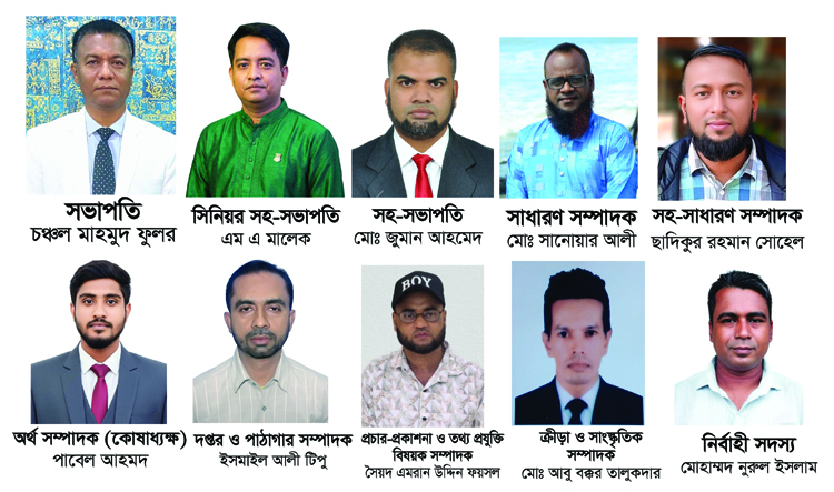 দক্ষিণ সুরমা উপজেলা প্রেসক্লাবের দ্বি-বার্ষিক সাধারণ সভা সম্পন্ন