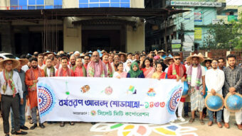 বর্ণাঢ্য আয়োজনে সিসিক এর উদ্যোগে বাংলা নববর্ষ উদযাপন