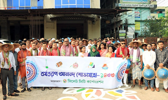 বর্ণাঢ্য আয়োজনে সিসিক এর উদ্যোগে বাংলা নববর্ষ উদযাপন