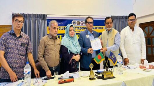 লায়ন্স ক্লাব অব চিটাগাং কর্ণফুলী এলিট এর ঈদ পুনর্মিলনী ও নিয়মিত সভা অনুষ্ঠিত 