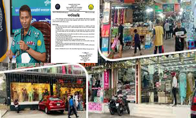 সিলেটে দোকান-শপিংমলে মানতে হবে যে নির্দেশনা