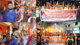 মহান মে দিবস উপলক্ষে সিলেট জেলা হোটেল শ্রমিক ইউনিয়নের প্রচারে মশাল মিছিল