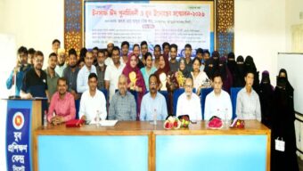 সিলেটে ইনসাফ ঈদ পুনর্মিলনী ও যুব উদ্যোক্তা সম্মেলন-২০২৬ অনুষ্ঠান সম্পন্ন