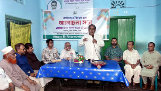 সিলেটে জিডিএফ’র কর্মসংস্থান বিষয়ক আলোচনা সভায়-আবুল কাহের চৌধুরী শামীম