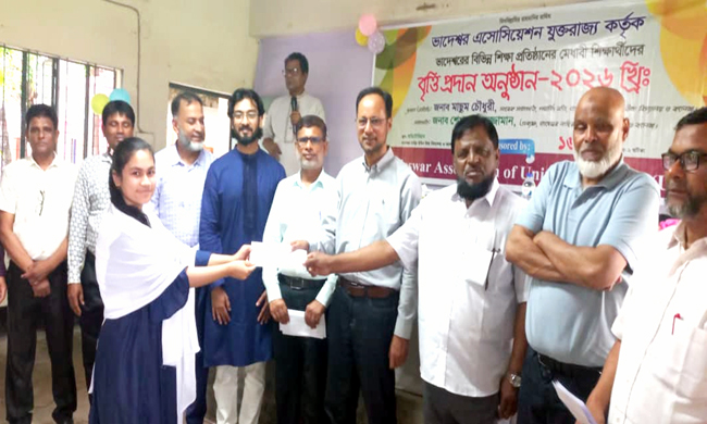 গোলাপগঞ্জের ভাদেশ্বর এসোসিয়েশন যুক্তরাজ্যের উদ্যোগে মেধাবী শিক্ষার্থীদের বৃত্তি প্রদান