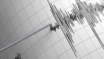 মাত্র চার ঘণ্টার মধ্যেই ২০ বার ভূমিকম্প!